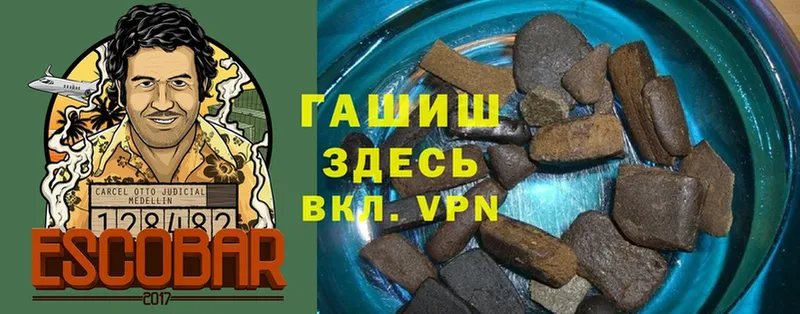 Гашиш Cannabis  кракен   Адыгейск 