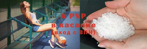 apvp Абинск